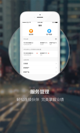 皇冠体彩app下载官网最新版本截图5
